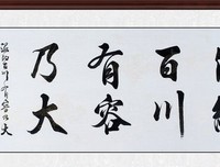 去会四用的名人名言