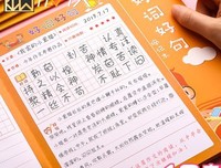 有关去利过学的美句摘抄