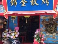 哈哈哈哈太好笑了，四川人都是什么取名鬼才！