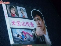 《天云山传奇》经典观后感集