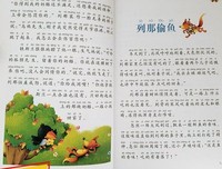 快乐的一天：卡罗尔和《爱丽丝漫游奇境》读后感锦集