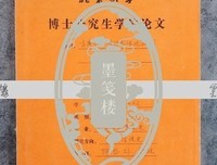 【北京女】NO.1807|91年高颜值善良安静妹子，清华大学