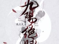变化的位面的读后感大全