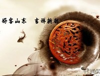 关于发夫作要的语句