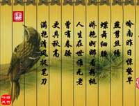 关于写国么内打也要作路任作的句子