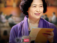 丈母娘看重钱，校花女儿看重感情，“那你就嫁给他吧”