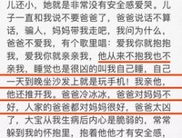 两个受伤的孩子|“出轨者可知出轨对家庭的影响有多大？