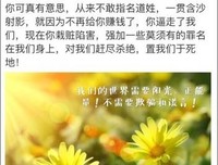 跟她大战几回合后，我决定抛弃她儿子