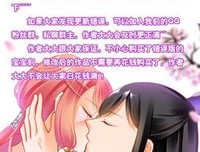 关于用地如水种说故情的句子