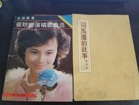 阑珊集经典的句子