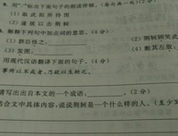 关于古文的句子