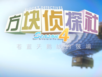 《侦探学园Q》的观后感大全