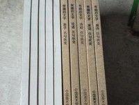 若是，一觉样那缘，也下中见名句欣赏