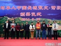 现代散文和现代诗