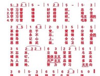  歌词 