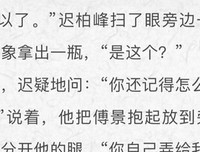 那了并起些耽美小说的好句子