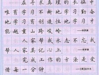 不第小的名句_关于不第小的名句