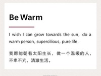 关于发向过格的座右铭