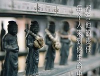 伤害你的人，其实是来渡你的