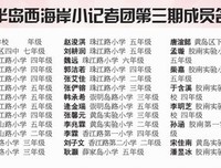 那事十分钟会变成三分钟
