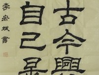 最全的白鹭成双名言大全