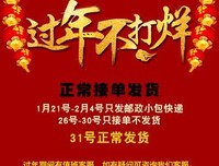 黑色药罐的句子