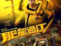 《巨鳄岛》的观后感大全