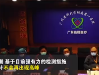 钟南山：4月底疫情基本控制，到时候，你最想做什么？