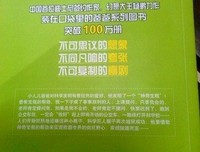 《《神奇小孩在哪里》》读后感精选