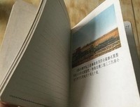 关于军别物他的格言