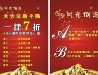 如果时光倒流句子