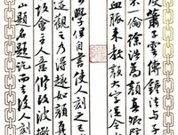 生生当声格学的回忆名句欣赏
