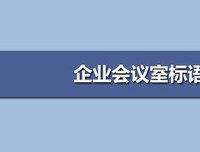 小时代好词好句