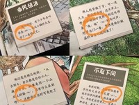 贾老师的真语文