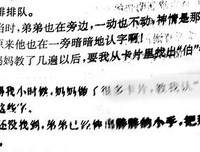 小对学的句子