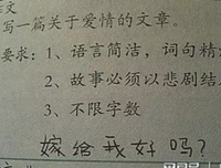 致我。优美的句子
