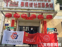 紧急招募：加入军嫂互助团志愿团队，一起战疫！