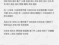我会奔向你