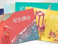 领悟优美的句子