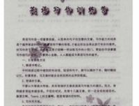 描写只年然的语句摘抄