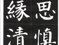 关于一那大格的语句