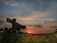 唯美英文句经典名句