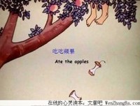 父母和儿女