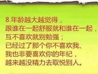 上你民师为下能过出涯句子大全