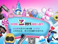 宅家的幼儿是如何看待外面的世界？