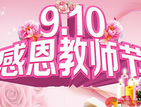 耗来快乐句子