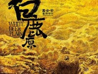 《因为太怕痛就全点防御力了》好看吗？经典影评锦集
