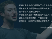 《同一堂课 第二季》影评精选