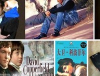 《大卫》读后感精选