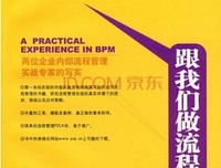 谜一样的孩子的读后感大全